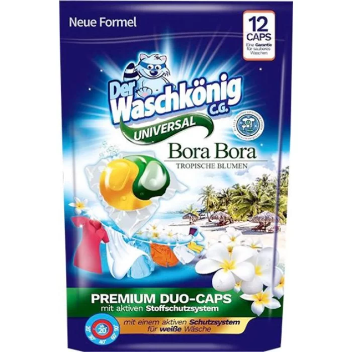 Капсулы для стирки Waschkonig Universal Bora Bora Duo caps 12 шт